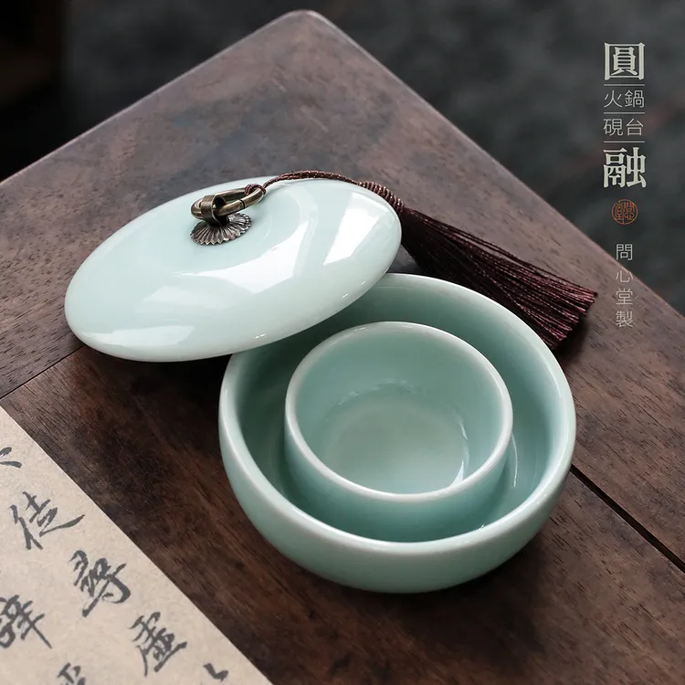 问心堂青瓷圆融火锅砚陶瓷墨盒墨碟墨汁墨水书法专用毛笔清洗砚台