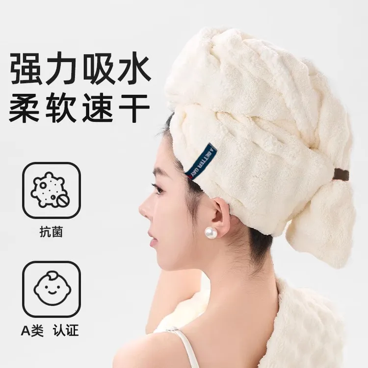 泡泡绒干发帽7A抗菌女珊瑚绒加厚吸水速干超强家用洗澡柔软神器
