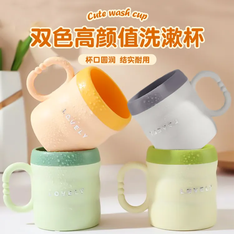 双色竹节杯高颜值加厚洗漱口杯北欧风牙刷杯防摔耐用情侣学生牙缸