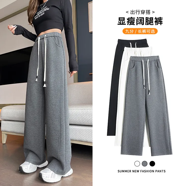 窄版阔腿裤女2025新款灰色直筒阔腿裤小个子秋冬季厚款休闲裤子女