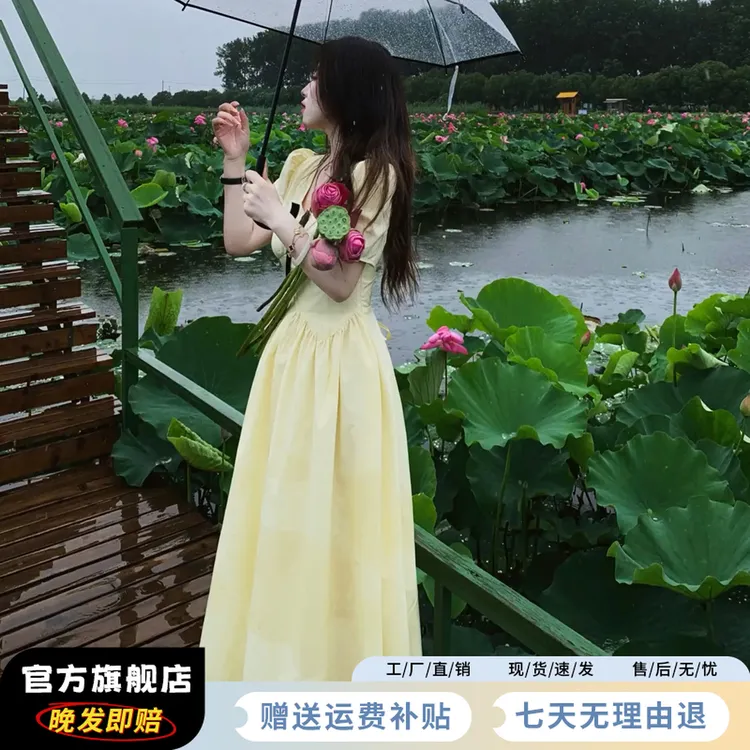 夏日绝美黄色v领短袖连衣裙子女夏季2025新款巨好看掐腰法式长裙