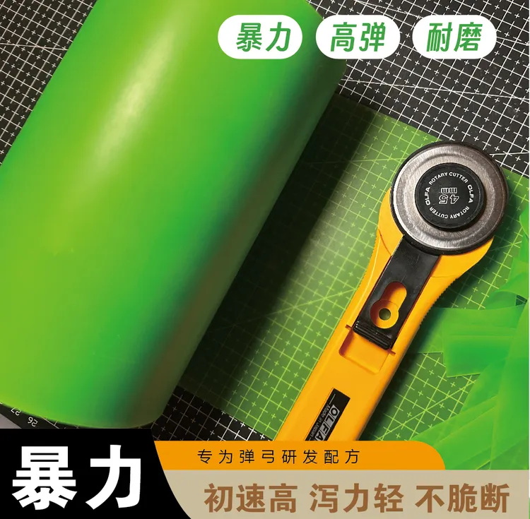 高弹力暴力扁皮筋弹弓皮筋强力绿户外皮筋回弹猛有架无架耐冻耐用