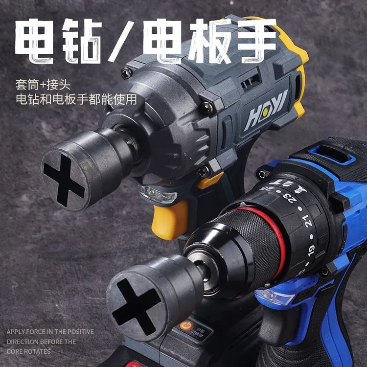 千斤顶专用套筒扳手电镀防锈电扳手车载拆卸轮胎辅助工具电钻适用