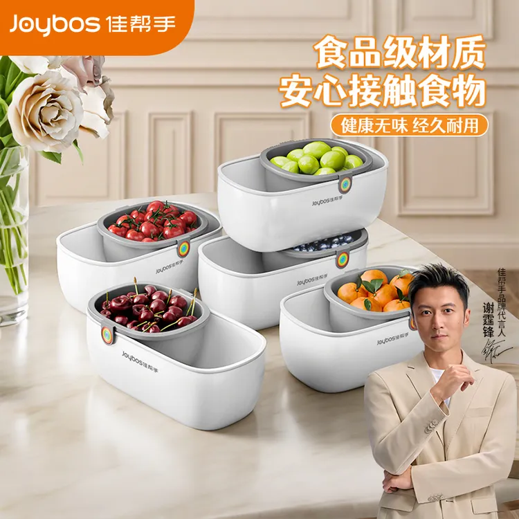 佳帮手水果盘洗菜沥水篮2025新款高档大气客厅家用干果零食收纳盆商品图
