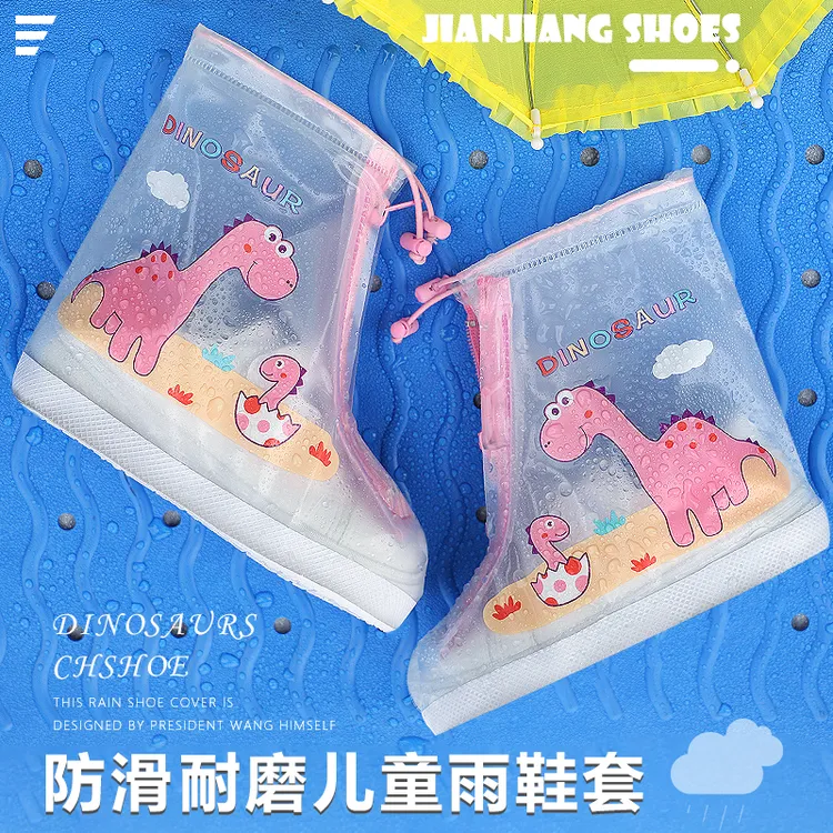 宝宝雨靴儿童安全防水雨鞋男童防滑胶鞋女童水靴小童幼儿防滑萌趣