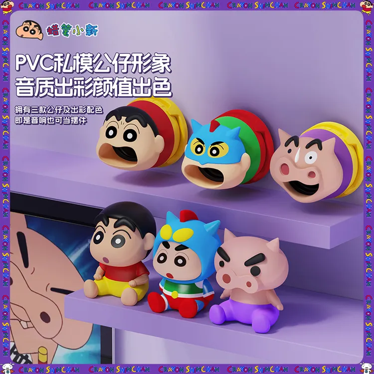 【蜡笔小新正版授权】左卫门创意磁吸无线蓝牙音响迷你卡通可爱
