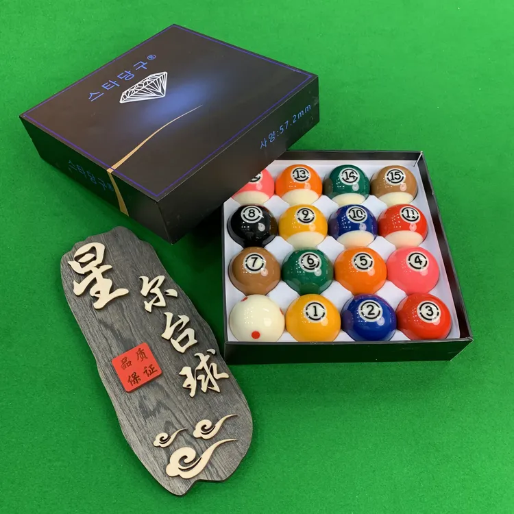 韩标12A黑金刚TV台球球子标准大号九球子水晶球中式黑八8球房专用