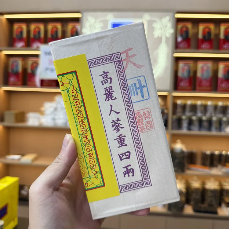 高参 参150克天30支木盒传统滋补