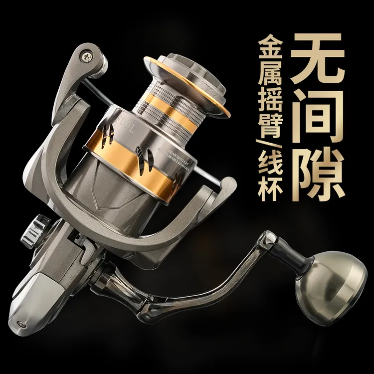 无间隙金属远投轮路亚微物纺车轮矶钓路滑海钓鱼线轮4+1金属轴承