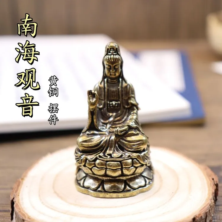 黄铜南海坐莲观音复古居家装饰茶宠办公室桌面工艺品祈福摆件