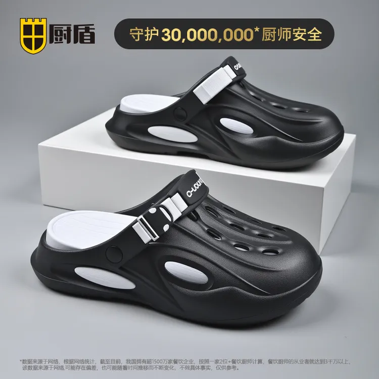 厨盾厨师鞋夏季包头休闲防滑透气厚底运动洞洞鞋厚底镂空沙滩拖鞋