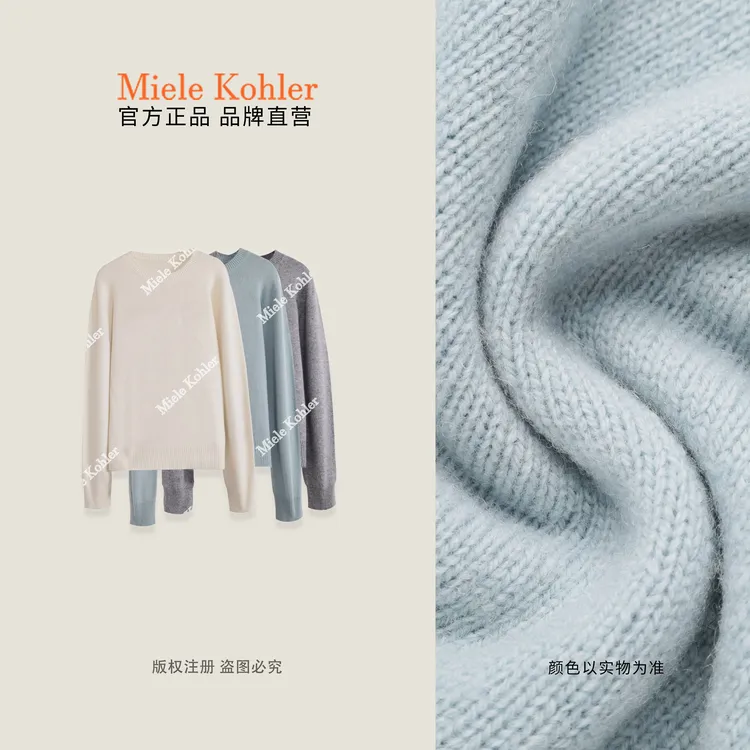 100%绵羊毛秋季新款气质纯色毛衣针织衫MKAQ35A13【澳门小源同款】
