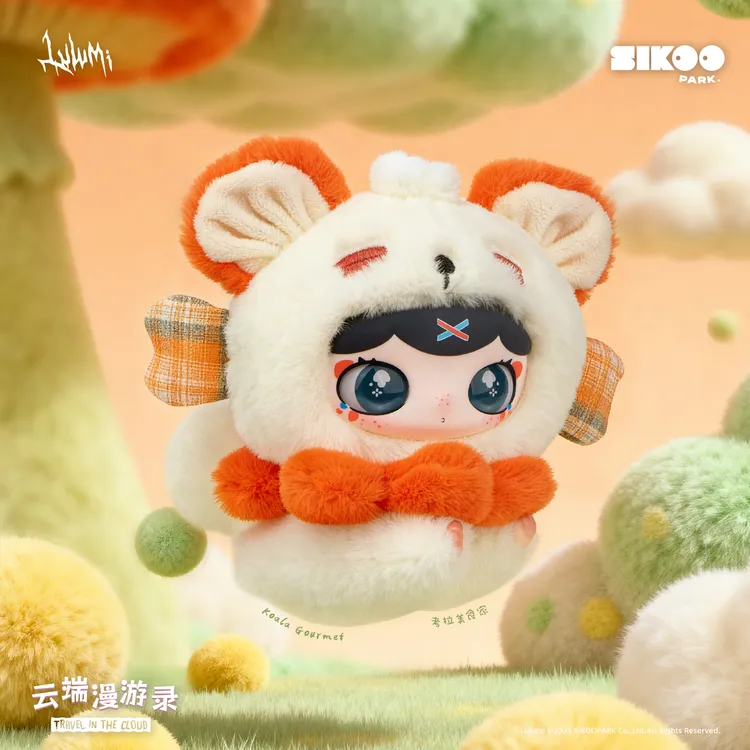 SIKOOPARK【新品】Lulumi云端漫游录毛绒挂件装饰送礼可爱毛绒盲盒