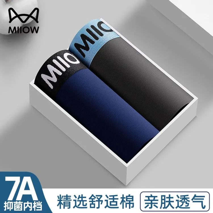 猫人男士内裤男纯棉四角裤衩抗菌透气2025新款男生平角短裤头男款