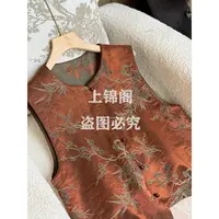 286中式圆领直襟浮雕香云纱马夹百搭马甲秋冬季女装上衣