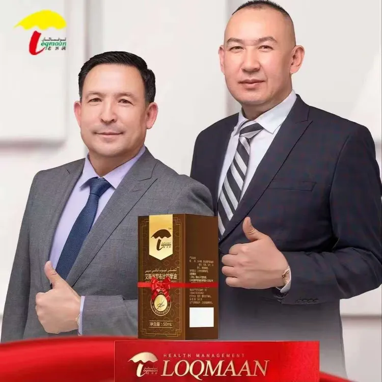 lobop asli miyi艾斯罗布比按摩油