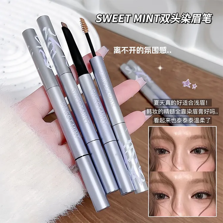 SWEET MINT双头染眉笔持久持妆防水防汗不晕染雾眉柔雾高颜值推荐