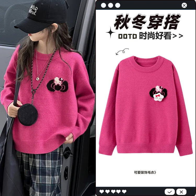 女童套装2025秋冬新款儿童洋气衣服毛衣格子两件套卡通毛衣女孩