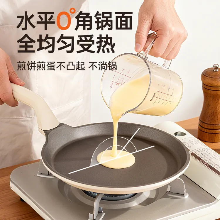 onlycook不粘平底锅千层饼蛋糕皮早餐锅煎饼锅烙饼锅电磁炉商品图