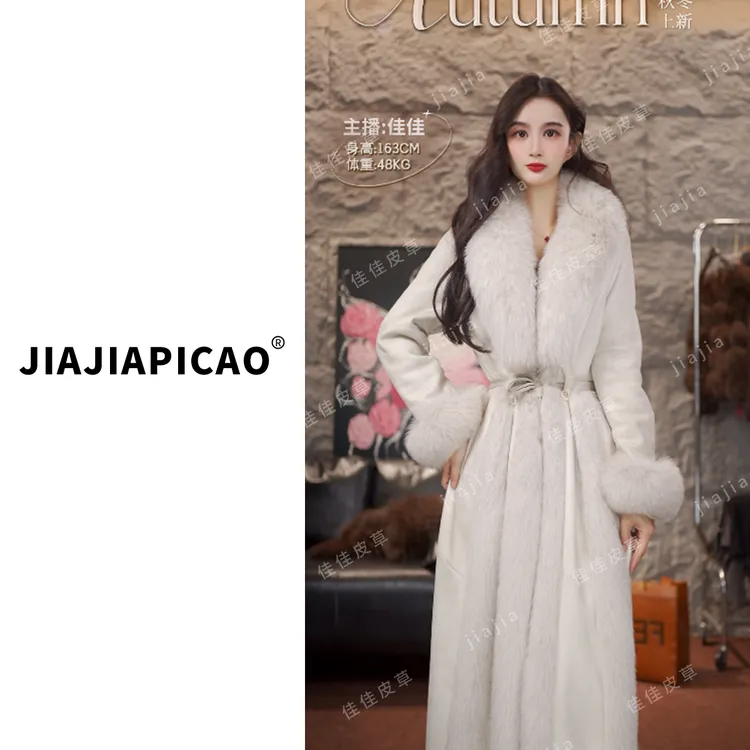 【盛世王妃】 轻奢狐狸毛兔毛长款皮草外套 /3811-1