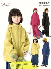 YOEHYAUL/幼悠 秋壹波 CD1542 防雨水外壳 轻盈透气 户外连帽外套