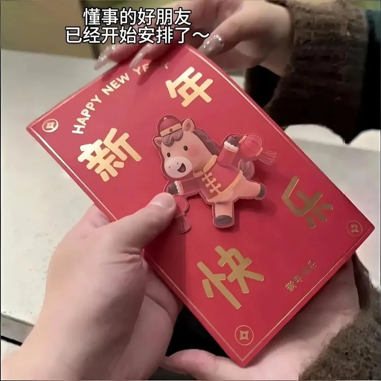马年抽拉红包2026镂空红包礼盒卡位红包过年压岁钱袋利是红包信封商品图