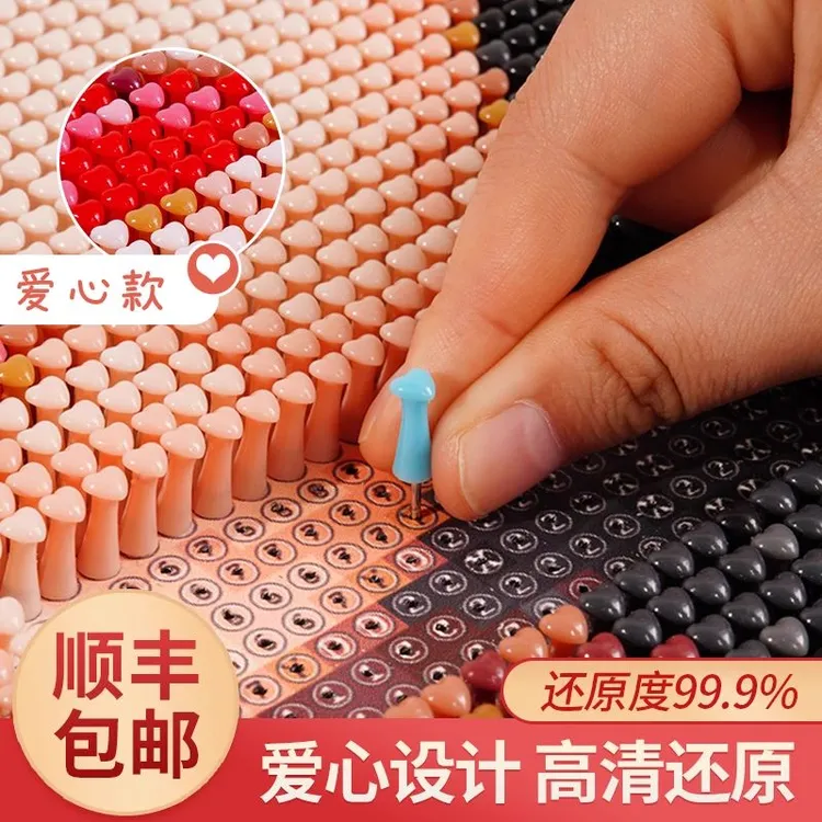 照片定制diy手工生日礼物送女生朋友老婆纪念拼图钉子画图钉周年