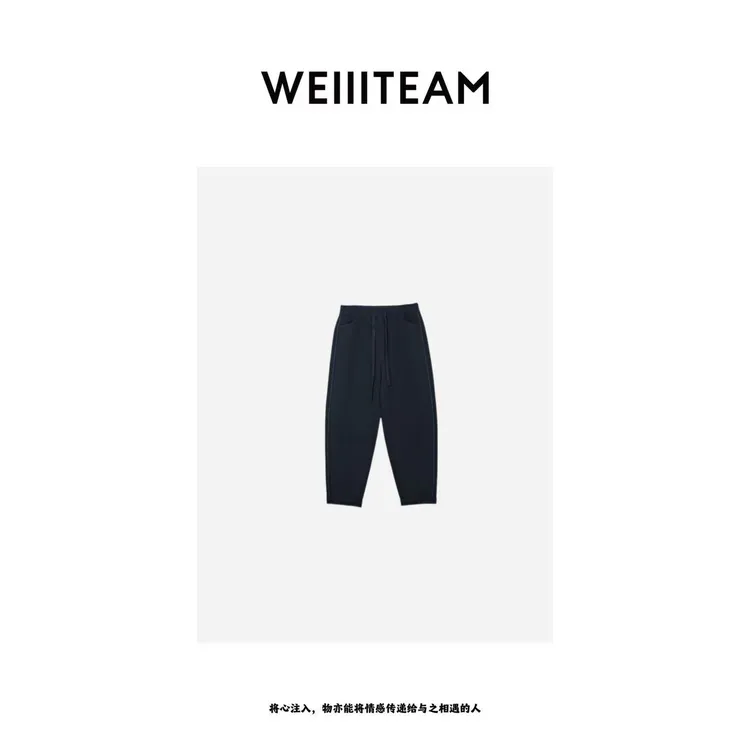 WEIIITEAM “冬日格调”抽绳针织裤 9801