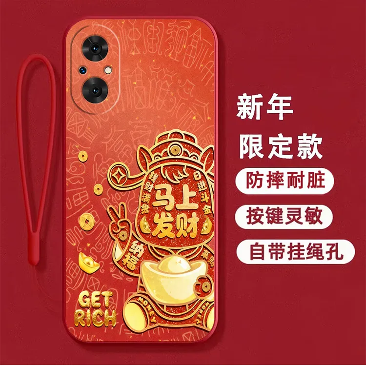 【新年款】适用荣耀50se手机壳JLH-AN00女新款防摔软壳男马年硅胶