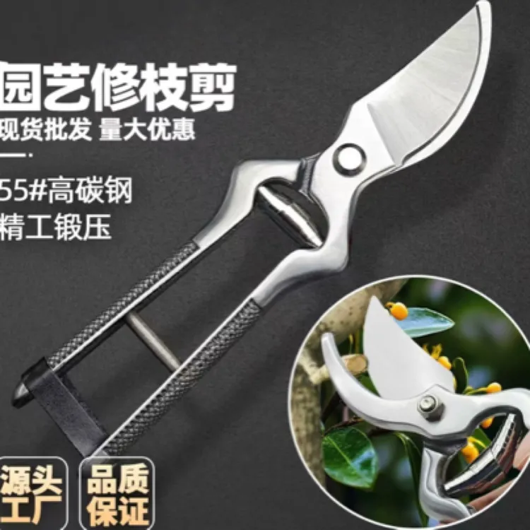 送备用弹簧高碳钢专业修枝剪重型钢把手园林园艺剪果树枝剪绿化剪