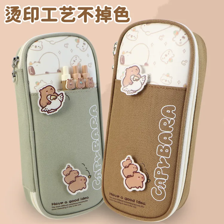 新款卡皮巴拉大容量笔袋高颜值女小学生文具盒初中女孩可爱铅笔盒