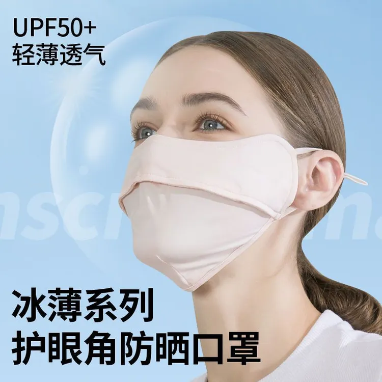 柔软便携桌面防紫外线面罩抽纸冰丝口罩防晒女防紫外线薄款