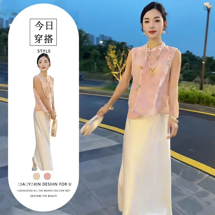 新中式国风套装高级感无袖马甲上衣夏季漂亮显瘦气质半身裙两件套