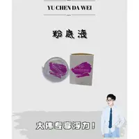 【DW】HUGESMEE清透莹润粉底液