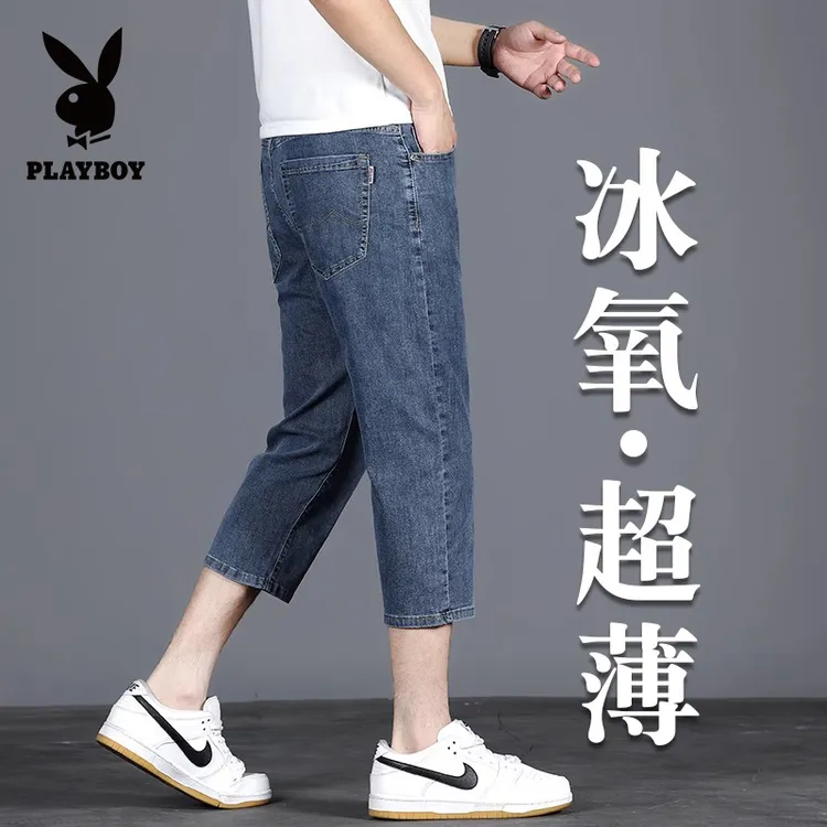 PLAYBOY/花花公子高端冰丝八分牛仔短裤男士时尚薄款宽松直筒中裤