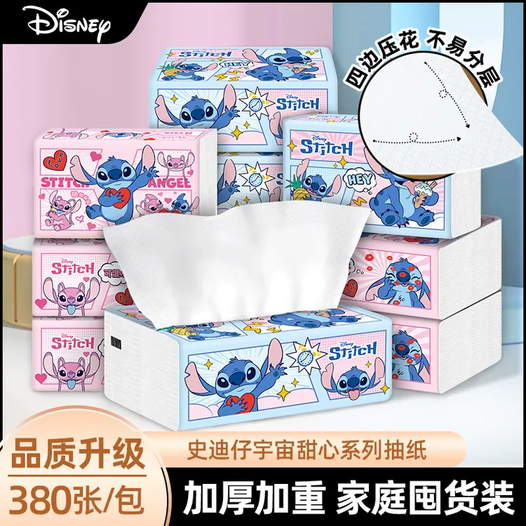 Disney/迪士尼史迪仔宇宙甜心系列原生木浆抽纸五层加厚卫生纸