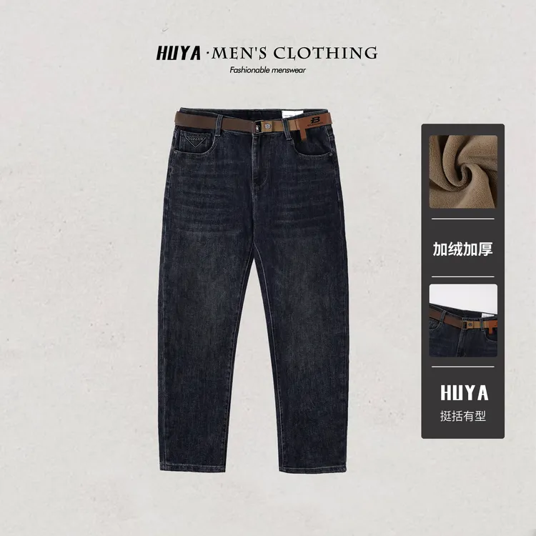 虎牙兄弟牛仔裤男款2025冬加绒保暖水洗复古三角边直筒裤 L5562-2