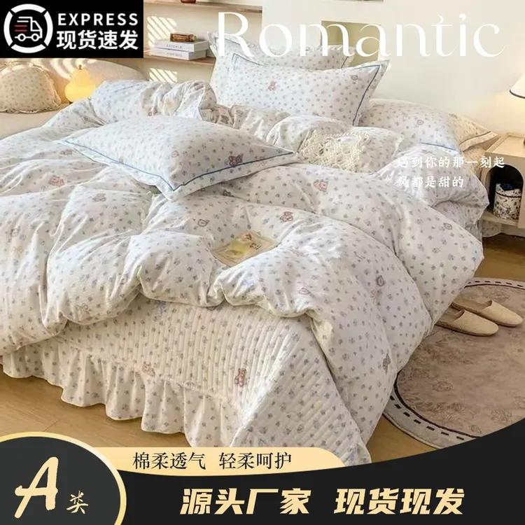 新品！云感棉被套款床盖款四件套夹棉软糯亲肤四季可用床上用品