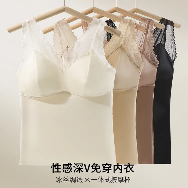 【运补5-10块】黛伊婕无痕冰丝吊带背心女带胸垫固定杯内搭美背