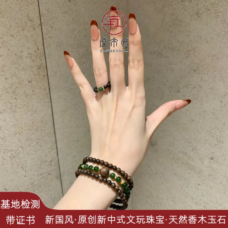 沉香星辰大海碧玉毛衣项链女士款2025新配饰高级感轻奢小众手沉香