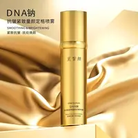 【黑科技启动液小分子透皮细胞】DNA钠抗皱紧致童颜定格喷雾
