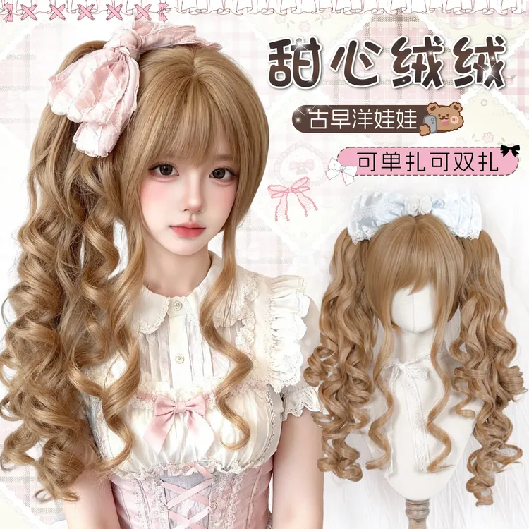 【甜心绒绒】花间辞假发自然女Lolita可爱虎口夹双马尾洛丽塔假发