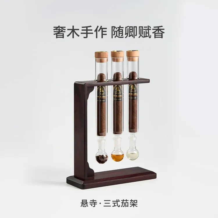 木卿茄品 雪茄养护熏香管密封醇化保湿盒DIY风味雪茄紫檀木架礼物