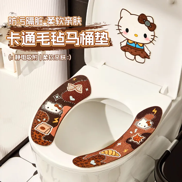 居家日用卡通可爱坐便垫冬天加厚无痕粘贴式马桶坐垫马桶贴无痕