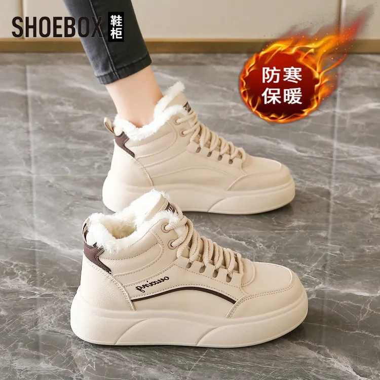 SHOEBOX鞋柜加绒加厚东北大棉鞋女2025新款冬季保暖高帮板鞋女