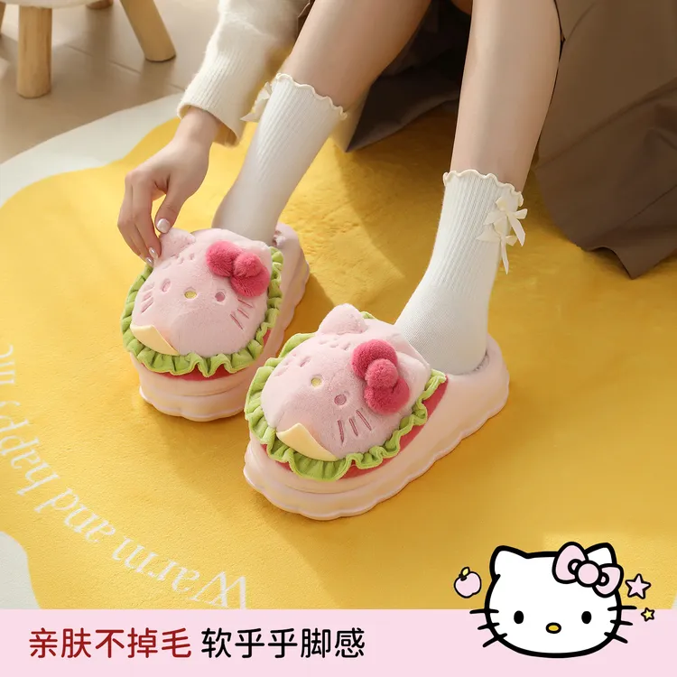 【三丽鸥正版】可爱汉堡kitty猫棉拖鞋女冬家居保暖厚底防滑毛毛拖