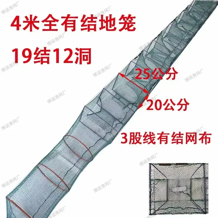 4米全有结河虾笼龙虾笼螃蟹笼结实耐磨户外精品新款