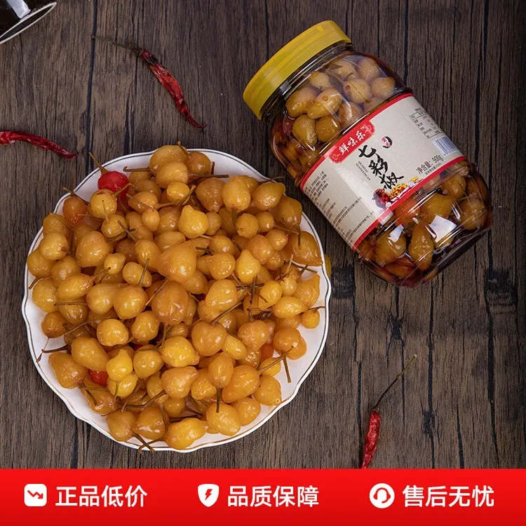 鲜味乐广西泡椒七彩泡椒五彩椒酸辣酱香下饭菜美味腌制爽口