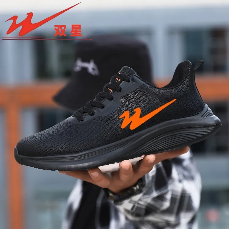 双星八特【双星正品】男鞋秋冬单棉加绒百搭休闲轻便运动鞋跑步软底