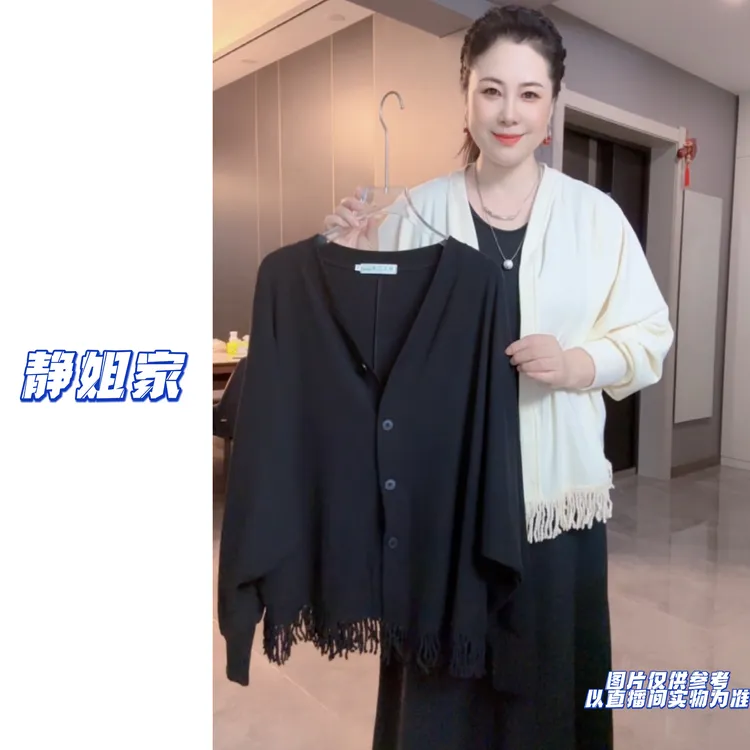 JING定制大码8827秋季百搭休闲中长款流苏长袖开衫外套